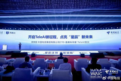 中國(guó)電信星辰軟件工廠重磅發(fā)布 國(guó)內(nèi)首款破局性AI開(kāi)發(fā)工具