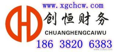 濟(jì)源與焦作地區(qū)大額增資墊資驗(yàn)資服務(wù)詳解 代理價(jià)格、廠家資源與代辦流程