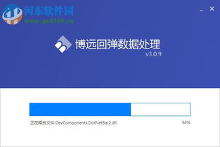 博遠回彈儀數據處理軟件 3.0.9 官方版，給工程檢測裝上“智慧芯”